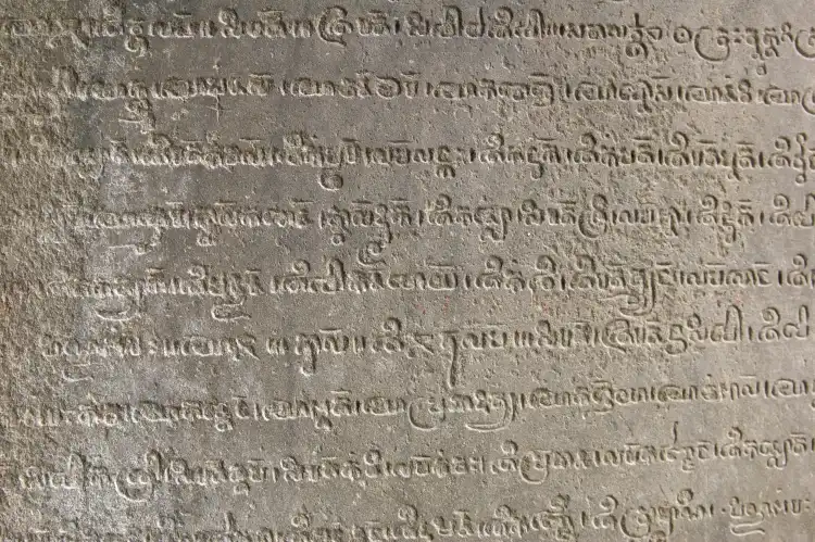 Inscription at Preah Kor